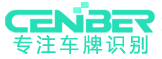迅泊智能-专注车牌识别系统