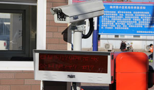 瀚河园小区车牌识别系统