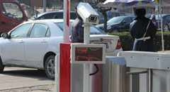 基于c++的车牌自动识别算法