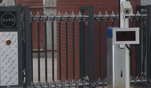 安华桥某部队干休所